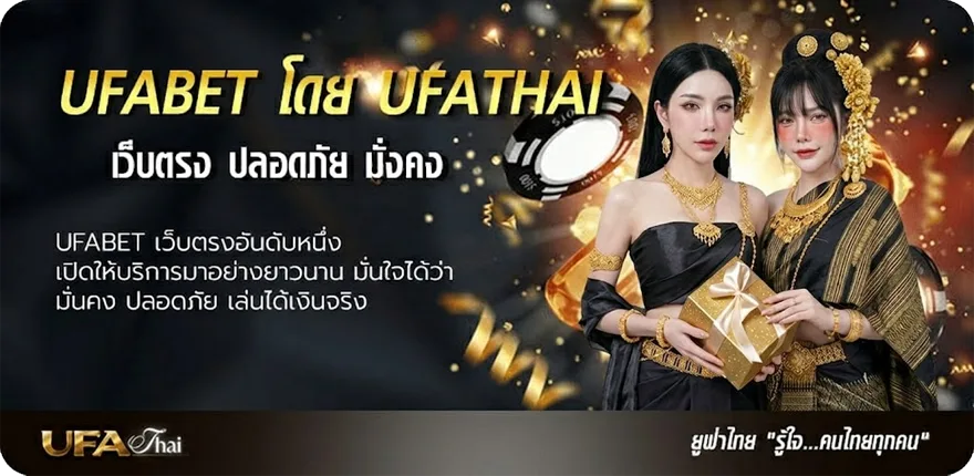แบนเนอร์ t sport 7 ออนไลน์ แรง — แทงบอลออนไลน์ คาสิโน หวย มวย สล็อต ครบวงจร