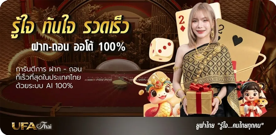 Banner t sport 7 ออนไลน์ ล่าสุด — โปรโมชั่นสมาชิกใหม่