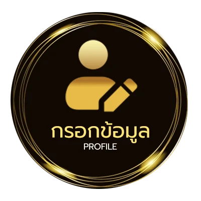 จัดการบัญชี t sport 7 ออนไลน์