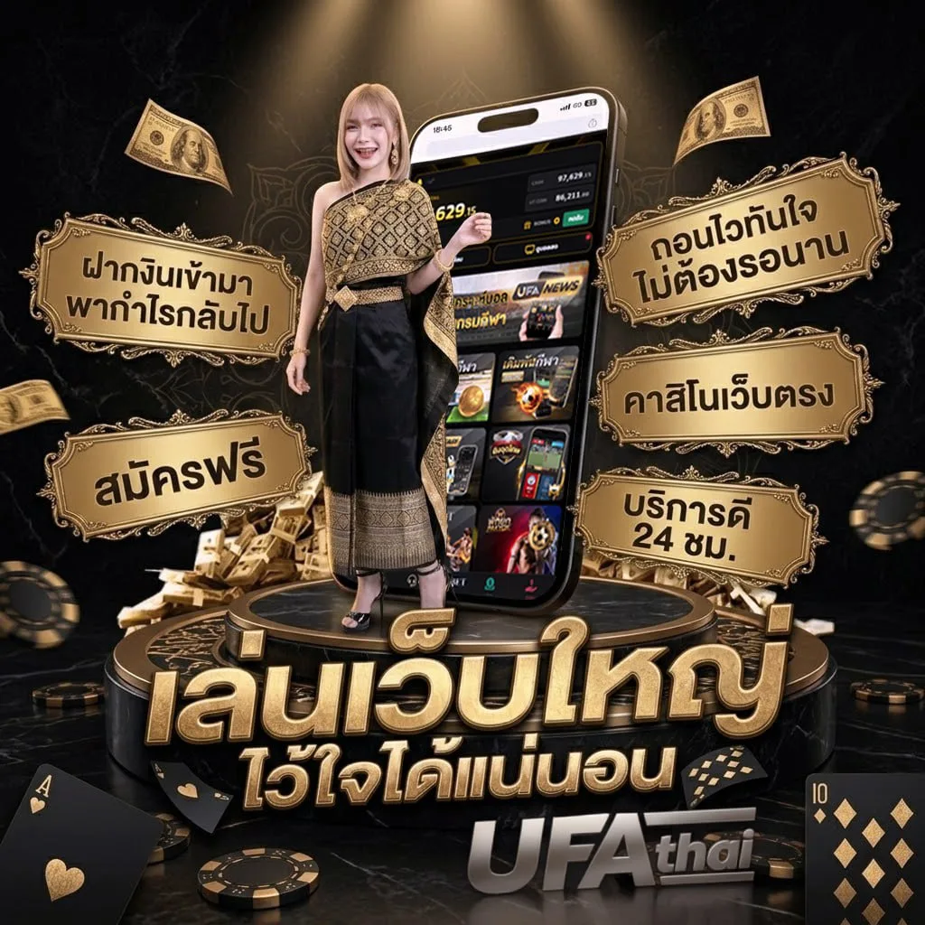 t sport 7 ออนไลน์ แบนเนอร์แบรนด์ — เว็บตรง UFABET